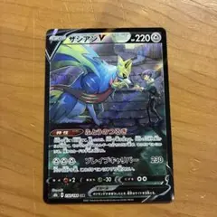 2026年最新】ザシアンv csrの人気アイテム - メルカリ