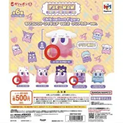 2026年最新】パックマン ぬいぐるみの人気アイテム - メルカリ