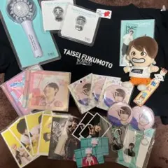 福本大晴 グッズセット ⑦