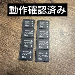 PS Vita メモリーカード 16GB 7枚セット - メルカリ