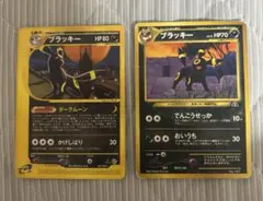 ぽ*か様 ブラッキー ポケモンカード カードe 地図にない街 - メルカリ