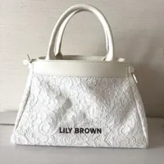 LILIY BROWN ロゴ刺繍バリエーショントートバッグ　白