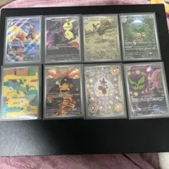 ポケモンカードAR8枚セット