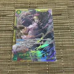 ワンピースカード ドンキホーテ・ロシナンテ SEC