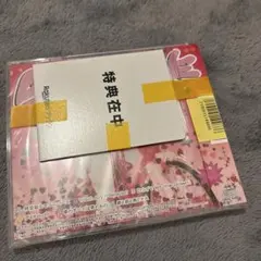 M!LK LOVE E!NG!NE 佐野勇斗盤 CD トレカ付