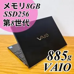 人気VAIO✨軽量881g SSDノートパソコン Windows11 小型薄型 - メルカリ