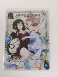 ユニアリ リゼロ「クルシュ＆フェリス」《パラレル》R★（レア★）　ST