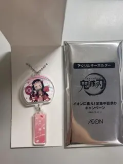 【鬼滅の刃 アクリルキーホルダー】 竈門禰豆子