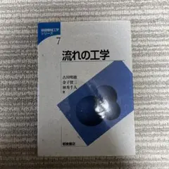 裁断済み】数学Ⅰの鉄則 総合力完成 寺田文行 絶版 - メルカリ