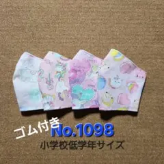 ぺこまる様 リクエスト 2点 まとめ商品