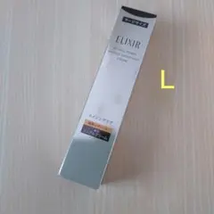 エリクシール　レチノパワーリンクルクリームba　Ｌ 新品未使用 バーコードなし