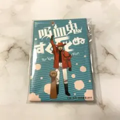 吸血鬼すぐ死ぬ 秋田書店 ストア 特典 スクエア 缶バッジ ロナルド