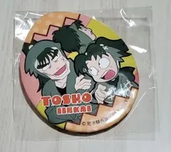 忍たま乱太郎 エッグ缶バッジ 図書委員会 中在家長次 不破雷蔵 摂津のきり丸