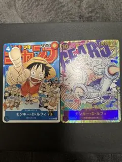 ワンピース トレーディングカード ルフィ セット2枚
