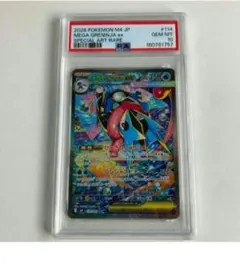 PSA10】メガゲッコウガex SAR D22 - メルカリ