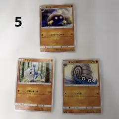 ポケモンカード 3枚セット カブト アサナン オムナイト