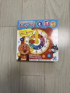 Item thumbnail for item c10d122b-8a6d-4517-918e-cfb4656b23cf