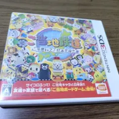 Item thumbnail for item b2b46575-7289-45f7-86a6-801a37b1017e