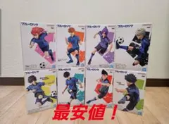ブルーロック フィギュア 8体セット