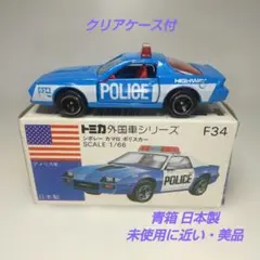 TOMICA トミカ コルベット スティングレー 小田急デパート 特注品
