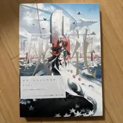 Item thumbnail for item 74411ad9-6559-44a8-8cda-eccb6c0ac043