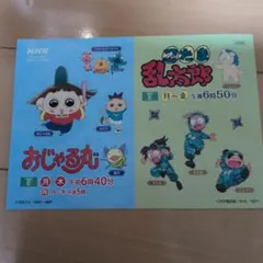 Item thumbnail for item f3d6ad29-f332-442d-b94f-bd7f694f8777