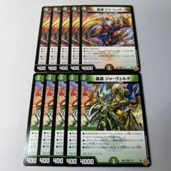 デジモンカード プテロモン グランゲイルモン 4枚ずつ EX7 - メルカリ