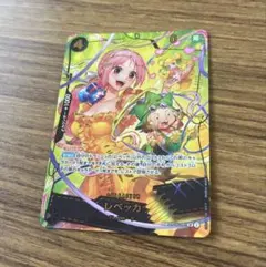 2026年最新】レベッカ spの人気アイテム - メルカリ