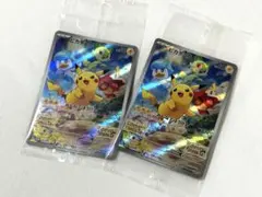 ポケカ ピカチュウ プロモ SV 早期購入特典 スカーレット バイオレット 2枚
