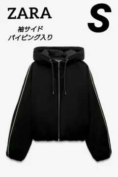 ZARA コントラストパイピング入りキルティングボンバージャケット