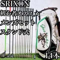 Item thumbnail for item a0100415-aa7b-4f70-bc2e-1013d3a580f0