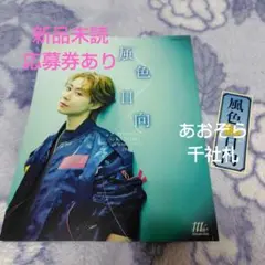 Item thumbnail for item ac6db0f5-60c2-42bd-a331-f02f06f07111