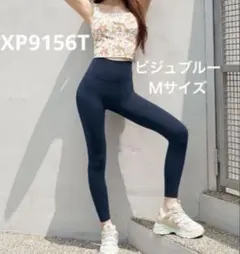ゼクシィミックス　XP9156T V-UP 3D PLUS レギンス　ブルー　M