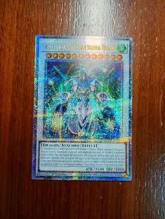 遊戯王　クリスタルクリアウィング・オーバー・シンクロ・ドラゴン　英語版　クオシク