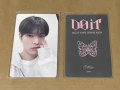 スキズ DOIT 中華 YIZHIYU POPUP ラキドロ スンミン