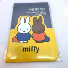 韓国 公式商品 ミッフィー パスポートケース パスポートカバー 匿名