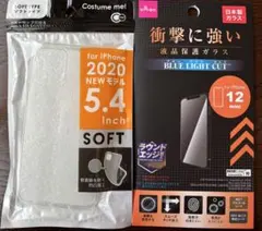 iPhone 12 mini用 ソフトケース & ガラスフィルム