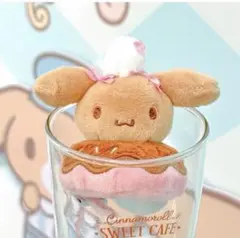 2026年最新】シナモロール ぬいぐるみ モカの人気アイテム - メルカリ