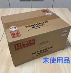 未開封】レンジメートグランデ レッド RANGEMATE GRANDE - メルカリ