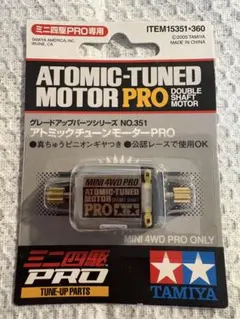 2025年最新】ミニ四駆 旧アトミの人気アイテム - メルカリ