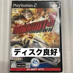PS2 Best版 バーンアウト3 テイクダウン