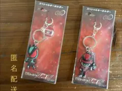 2点セット　仮面ライダーゼッツ＆宇宙刑事ギャバン 前売り特典 キーホルダーのサムネイル