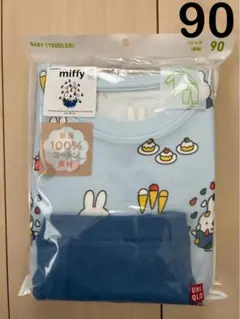 UNIQLO ミッフィー 絵本コレクション 長袖長ズボン パジャマ 90