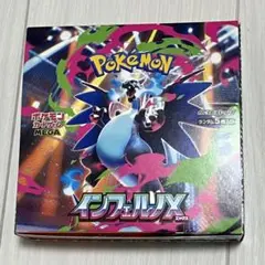 シュリンクなし ペリなし】インフェルノX 1BOX - メルカリ