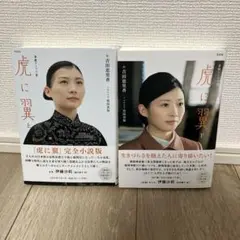 On様 リクエスト 2点 まとめ商品