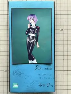 Item thumbnail for item 98722223-4dfe-4c17-98a1-d2f74510cf37