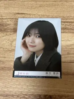 2026年最新】藤吉夏鈴 生写真 封入の人気アイテム - メルカリ