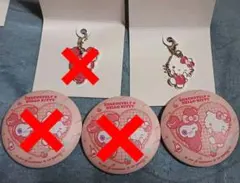 ハローキティ CHANGVELY コラボ 2個セット