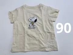 スヌーピー Tシャツ 90cm クリーム色