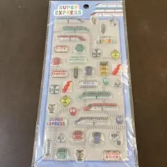 新幹線シール　新幹線立体シール　ぷくぷくシール　しまむら新幹線シール